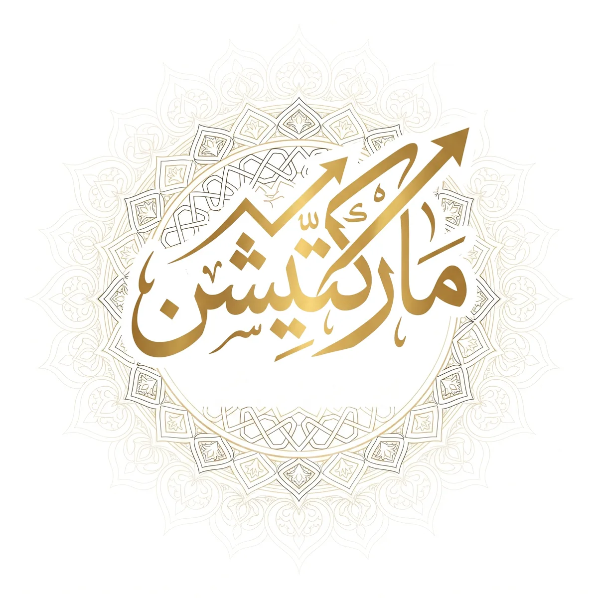 من نحن